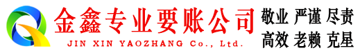 戚墅堰追债公司